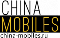 China-Mobiles.Ru
