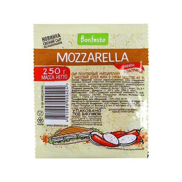 Сыр Bonfesto полутвердый mozzarella panini паприка 45%