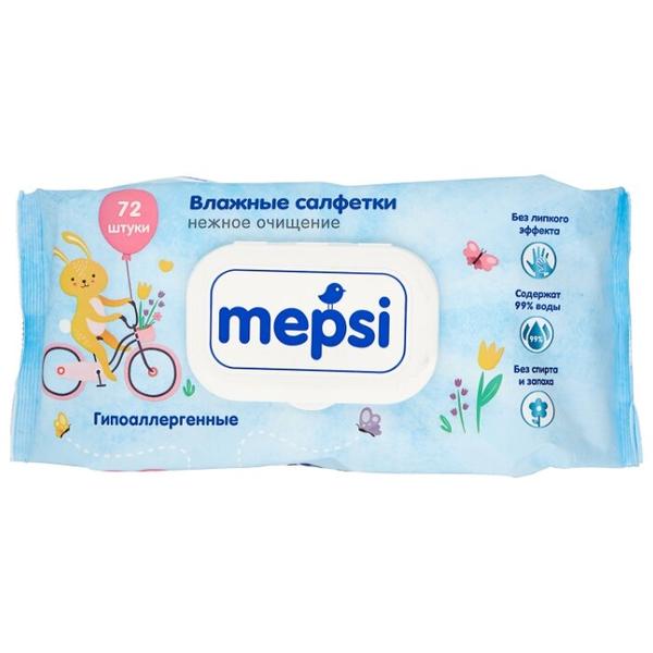 Влажные салфетки MEPSI гипоаллергенные детские