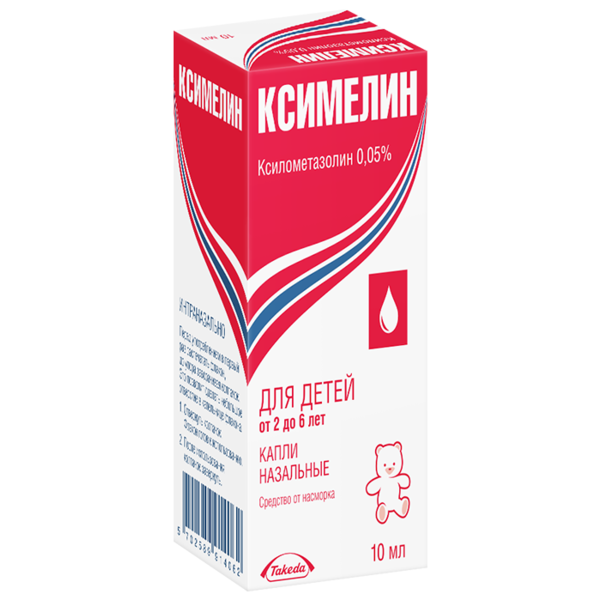 Ксимелин капли наз. 0,05% 10мл №1