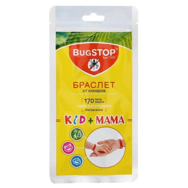 Браслет BugSTOP Kid + Mama