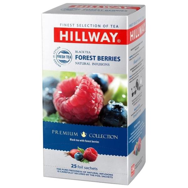 Чай черный Hillway Premium collection Forest berries в пакетиках