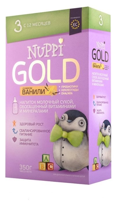 Nuppi Gold 3 в коробке (с 12 месяцев) 350 г