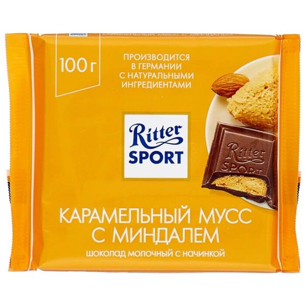 Шоколад Ritter Sport "Карамельный мусс с миндалем" молочный