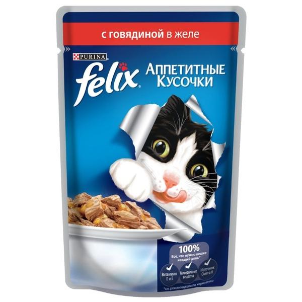 Корм для кошек Felix Аппетитные кусочки с говядиной (кусочки в желе)