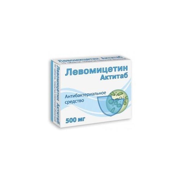 Левомицетин Актитаб таб. п/о плен. 500мг №10