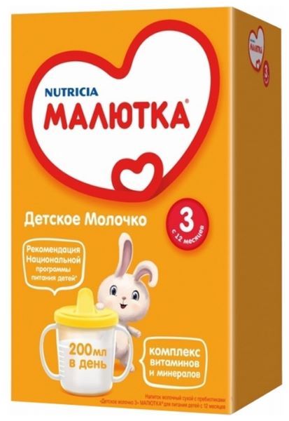 Смесь Малютка (Nutricia) 3 (с 12 месяцев) 600 г