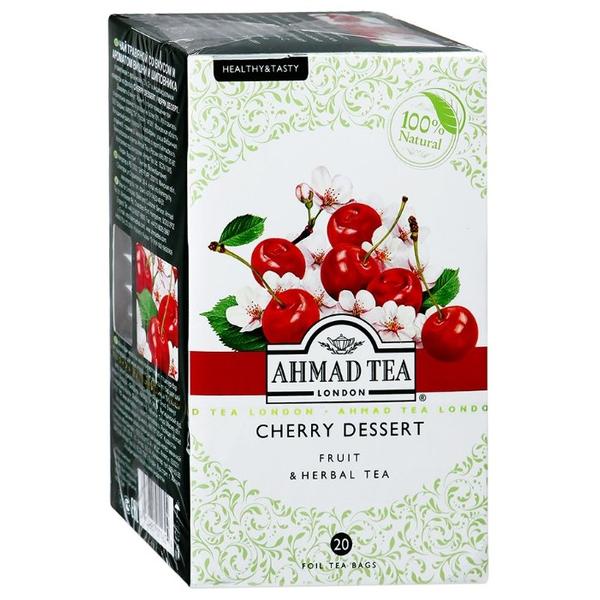 Чай фруктовый Ahmad tea Healthy&Tasty Cherry Dessert в пакетиках