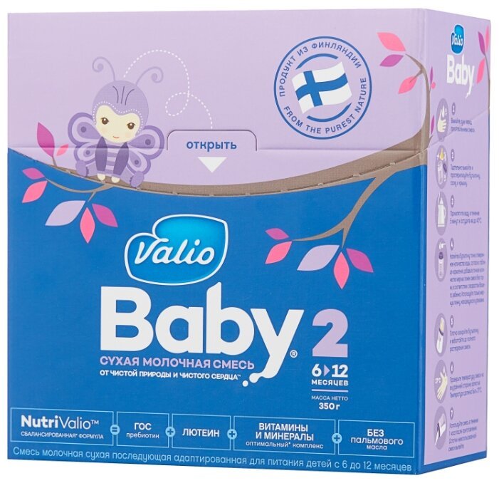 Valio Baby 2 (c 6 до 12 месяцев) 350 г