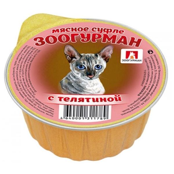 Корм для кошек Зоогурман с телятиной (паштет)