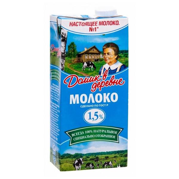 Молоко Домик в деревне ультрапастеризованное 1.5%, 0.95 л