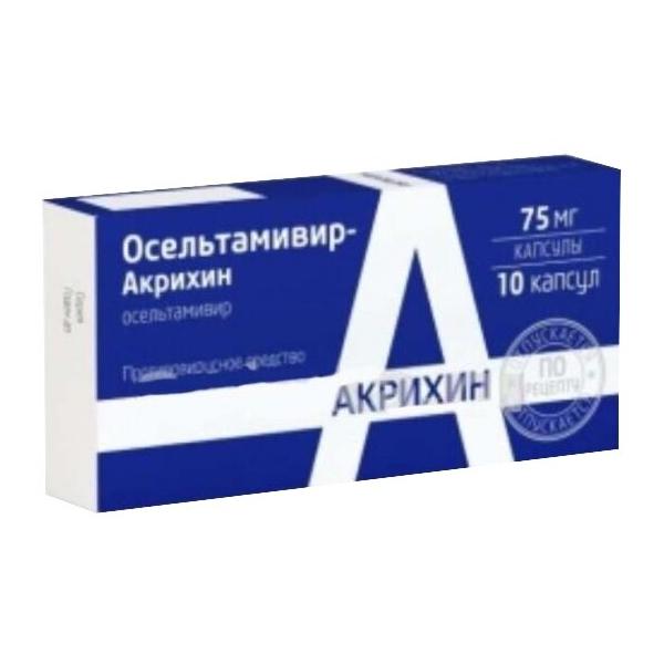 Осельтамивир-Акрихин капс. 75 мг №10