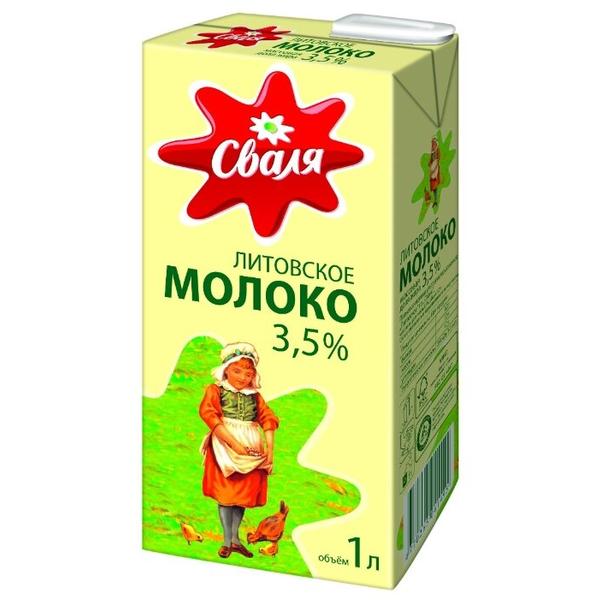 Молоко Сваля Литовское ультрапастеризованное 3.5%, 1 л