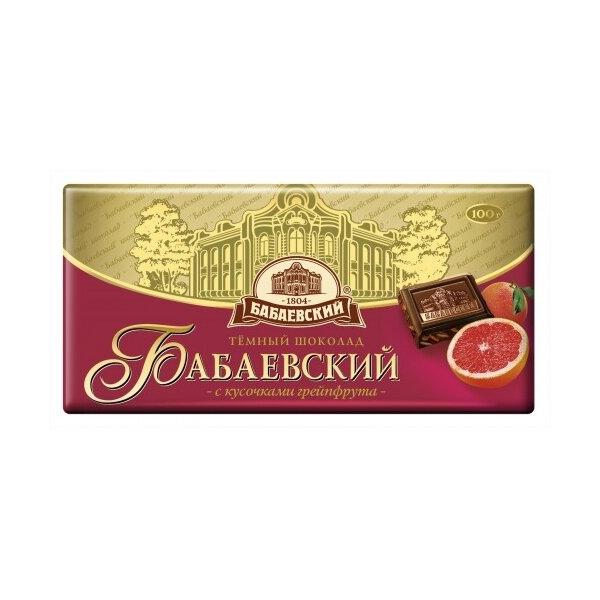 Шоколад Бабаевский темный с кусочками грейпфрута