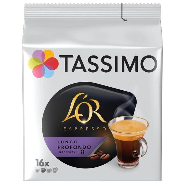 Кофе в капсулах Tassimo L'or Espresso Lungo Profondo (16 капс.)