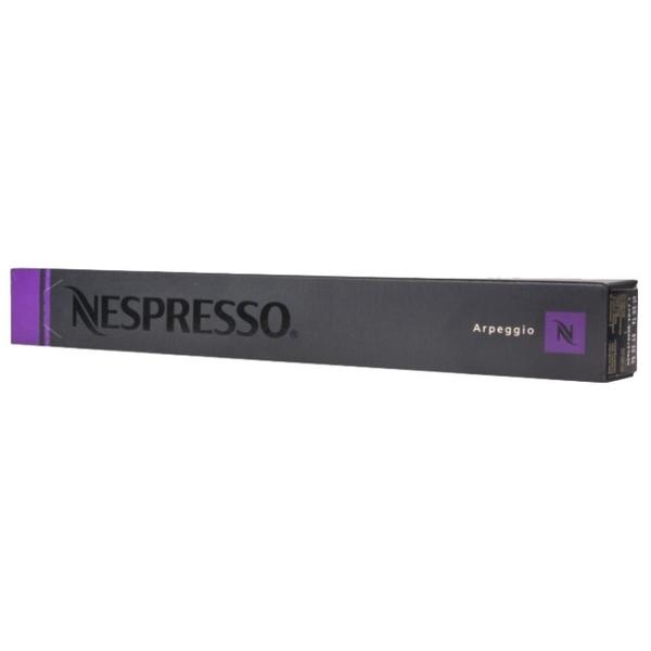 Кофе в капсулах Nespresso Arpeggio (10 капс.)