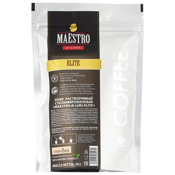 Кофе растворимый Maestro di caffe Elite, пакет