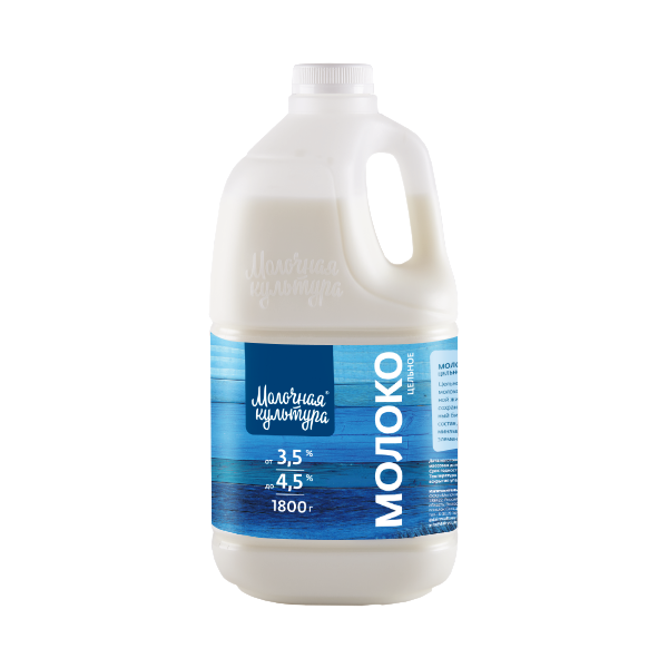 Молоко Молочная Культура пастеризованное 3.5%, 1.8 л