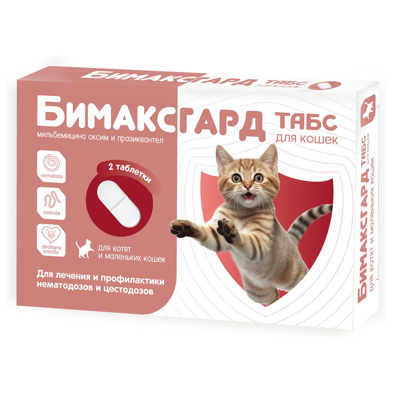 Бимаксгард ТАБС для котят и маленьких кошек