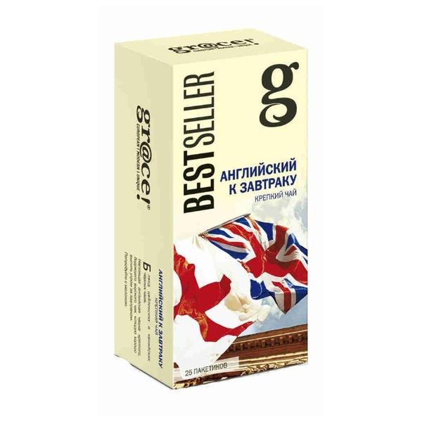Чай черный Grace Bestseller Английский к завтраку в пакетиках