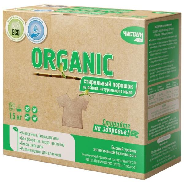 Стиральный порошок Чистаун Organic