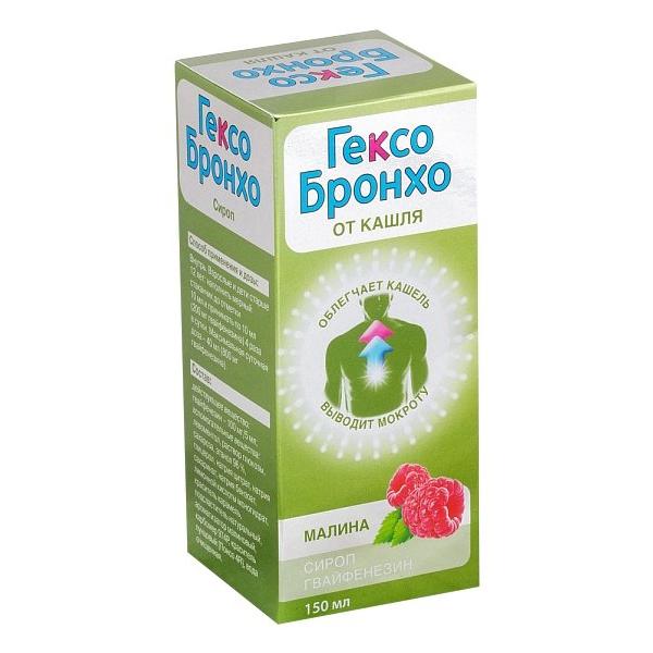 Гексо бронхо сироп 100 мг/5 мл фл. 150 мл