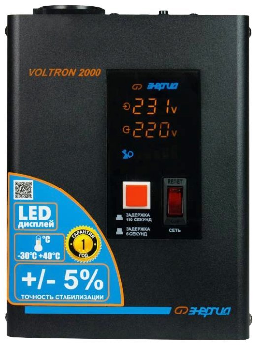 Энергия Voltron 2000 (HP)