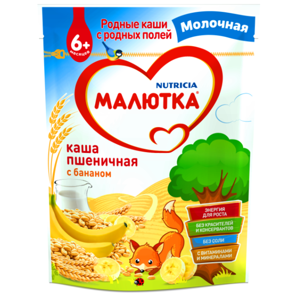 Каша Малютка (Nutricia) молочная пшеничная с бананом (с 6 месяцев) 220 г