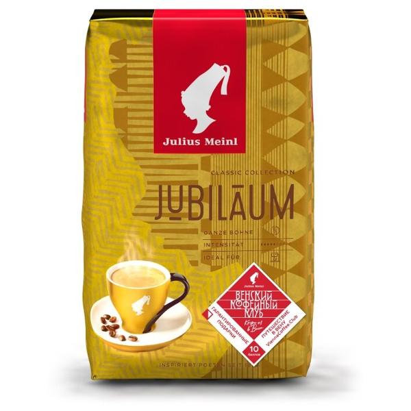 Кофе в зернах Julius Meinl Jubileum