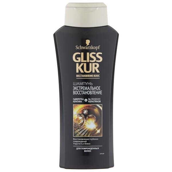Gliss Kur шампунь Экстремальное восстановление для поврежденных волос