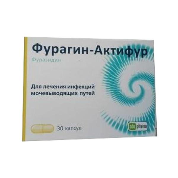 Фурагин-Актифур капс. 50 мг №30