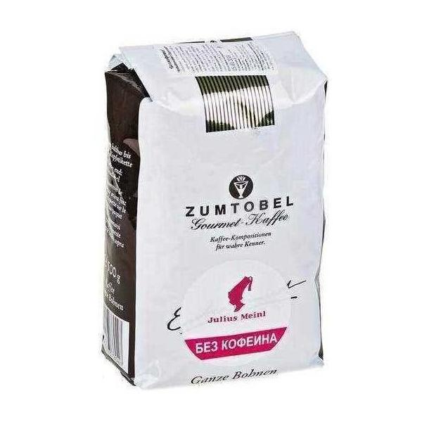 Кофе в зернах Julius Meinl Zumtobel без кофеина