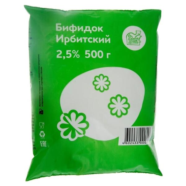 Ирбитский молочный завод бифидок 2.5%