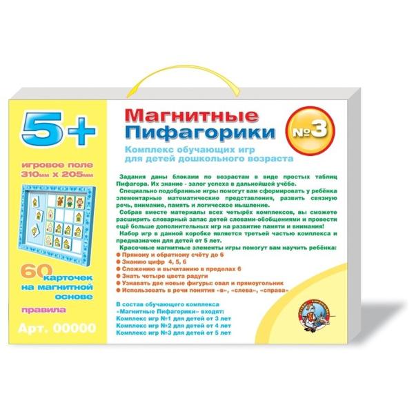 Настольная игра Десятое королевство Магнитные пифагорики №3 5+