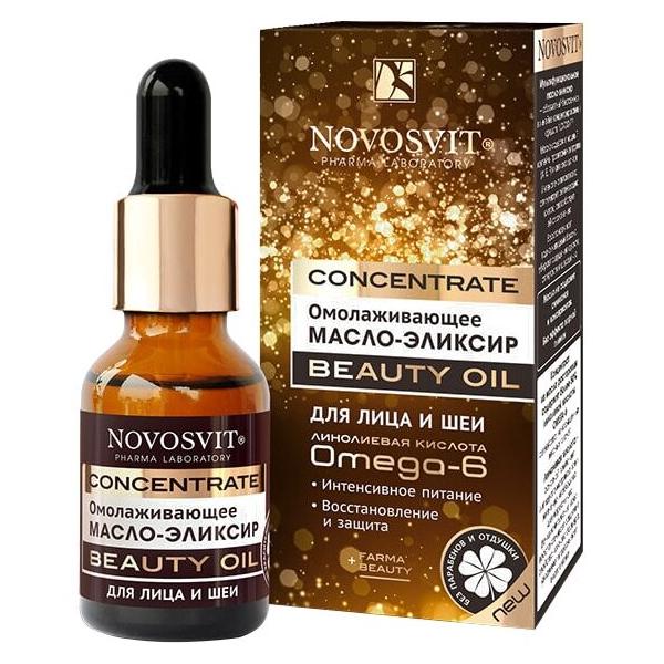 Novosvit Concentrate BEAUTY OIL Омолаживающее Масло-эликсир для лица и шеи