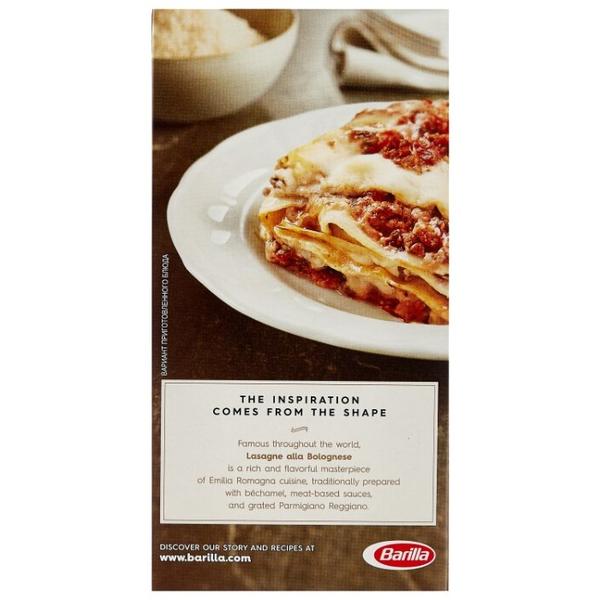 Barilla Лазанья Collezione Lasagne, 500 г