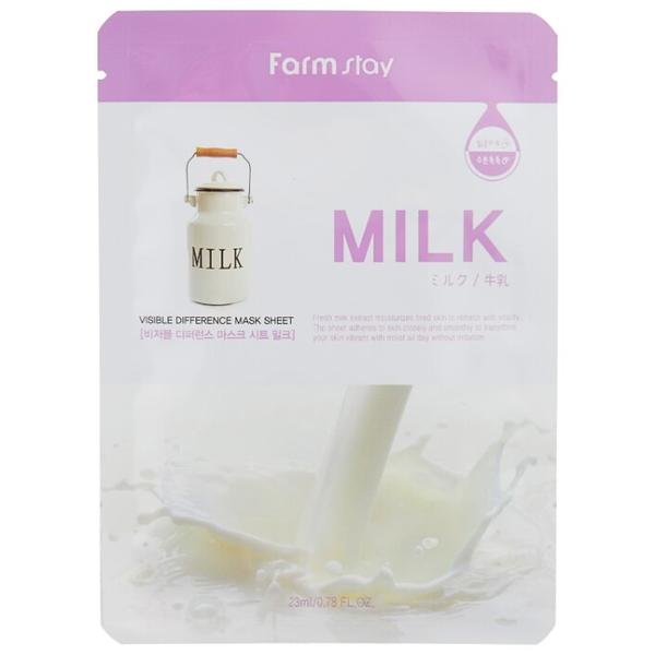 Farmstay Visible Difference Milk Mask Sheet маска с молочными протеинами