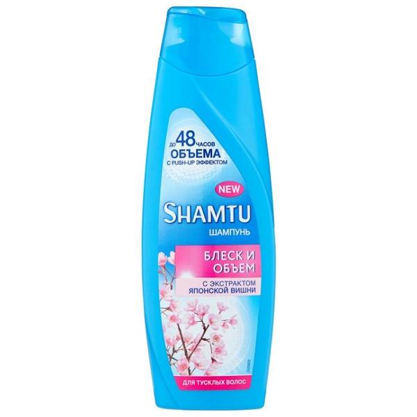 Shamtu шампунь до 48 часов объема с Push-up эффектом Блеск и объем с экстрактом японской вишни для тусклых волос