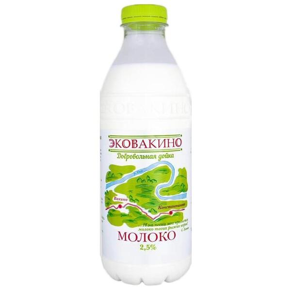 Молоко Эковакино пастеризованное 2.5%, 0.93 л