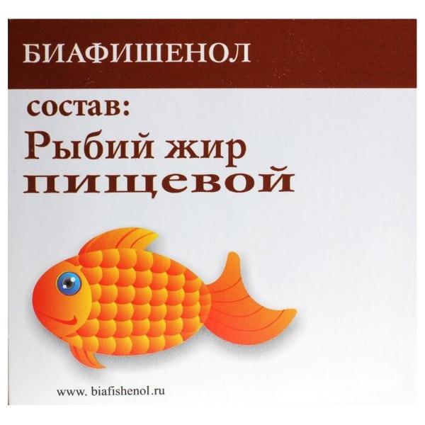 Рыбий жир Биафишенол пищевой капс. №50