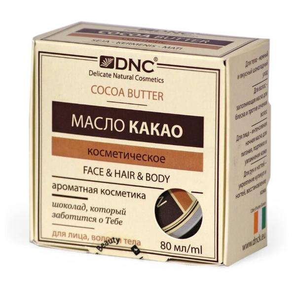 Масло для тела DNC Какао