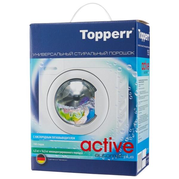 Стиральный порошок Topperr Active automat plus