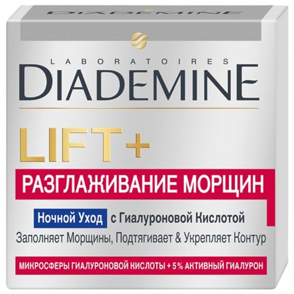 Diademine LIFT+ Разглаживание Морщин Ночной Крем для лица