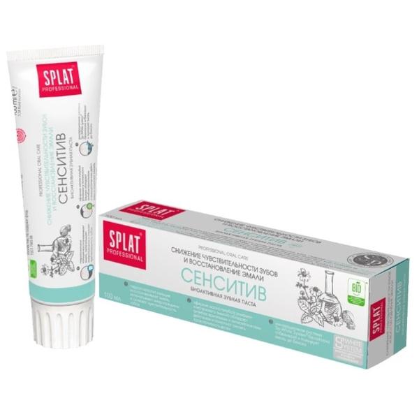 Зубная паста SPLAT Professional Сенситив