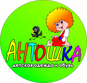 Детский магазин Антошка