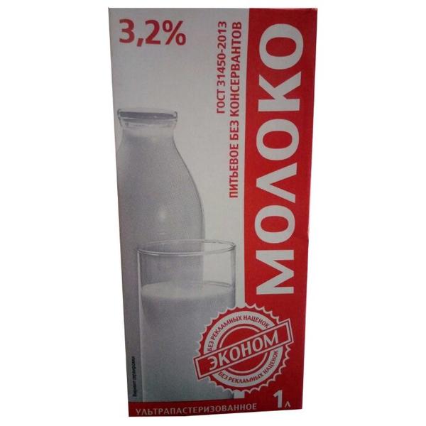 Молоко Эконом ультрапастеризованное 3.2%, 1 л