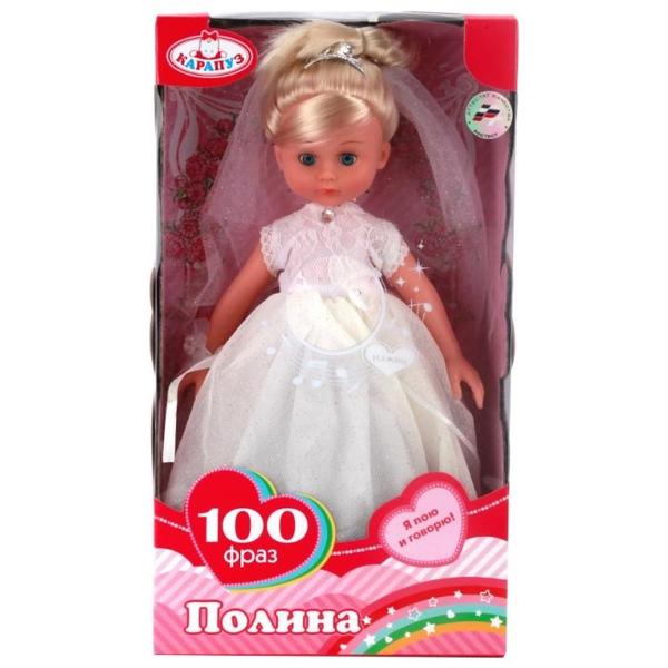 Интерактивная кукла Карапуз Полина. Невеста 33 см POLI-01-C-RU