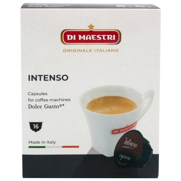 Кофе в капсулах Di Maestri Intenso (16 капс.)