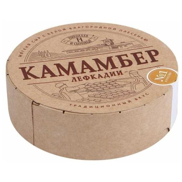 Сыр Лефкадия камамбер мягкий с белой благородной плесенью 50%