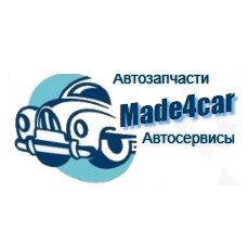 made4car.ru